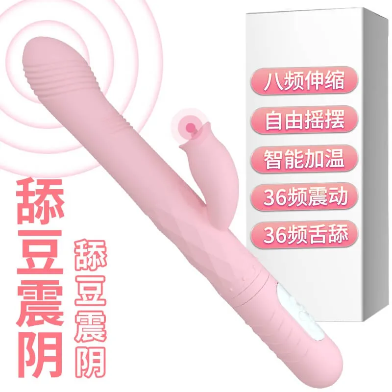 Vibrador lamedura