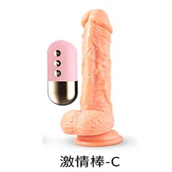 LILO LL-B2102-C Vibrador Dildo con control